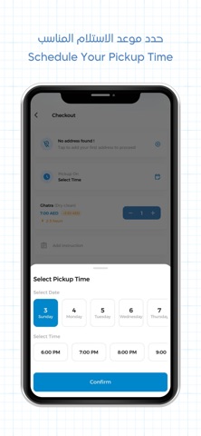 Fabrio App screenshot