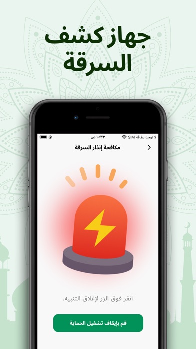 نمبر بوك - نمبر بوك السعوديه Screenshot