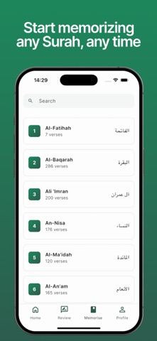 Mathani - Memorize Quran Screenshot 2 of 8