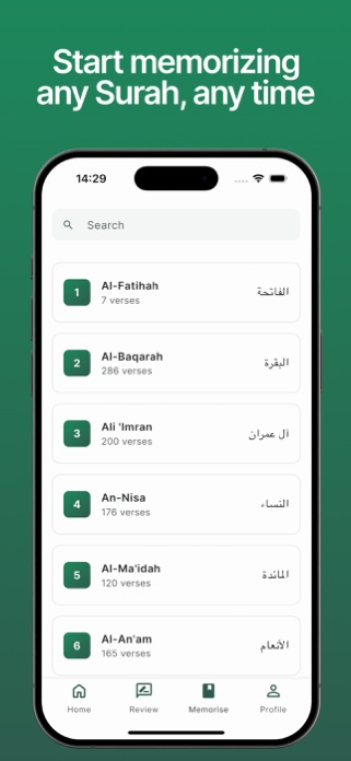 Mathani - Memorize Quran Screenshot 2 of 8