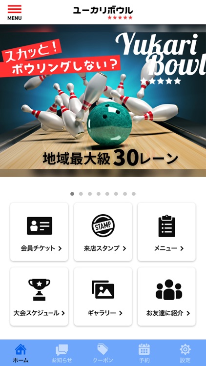 ユーカリボウル