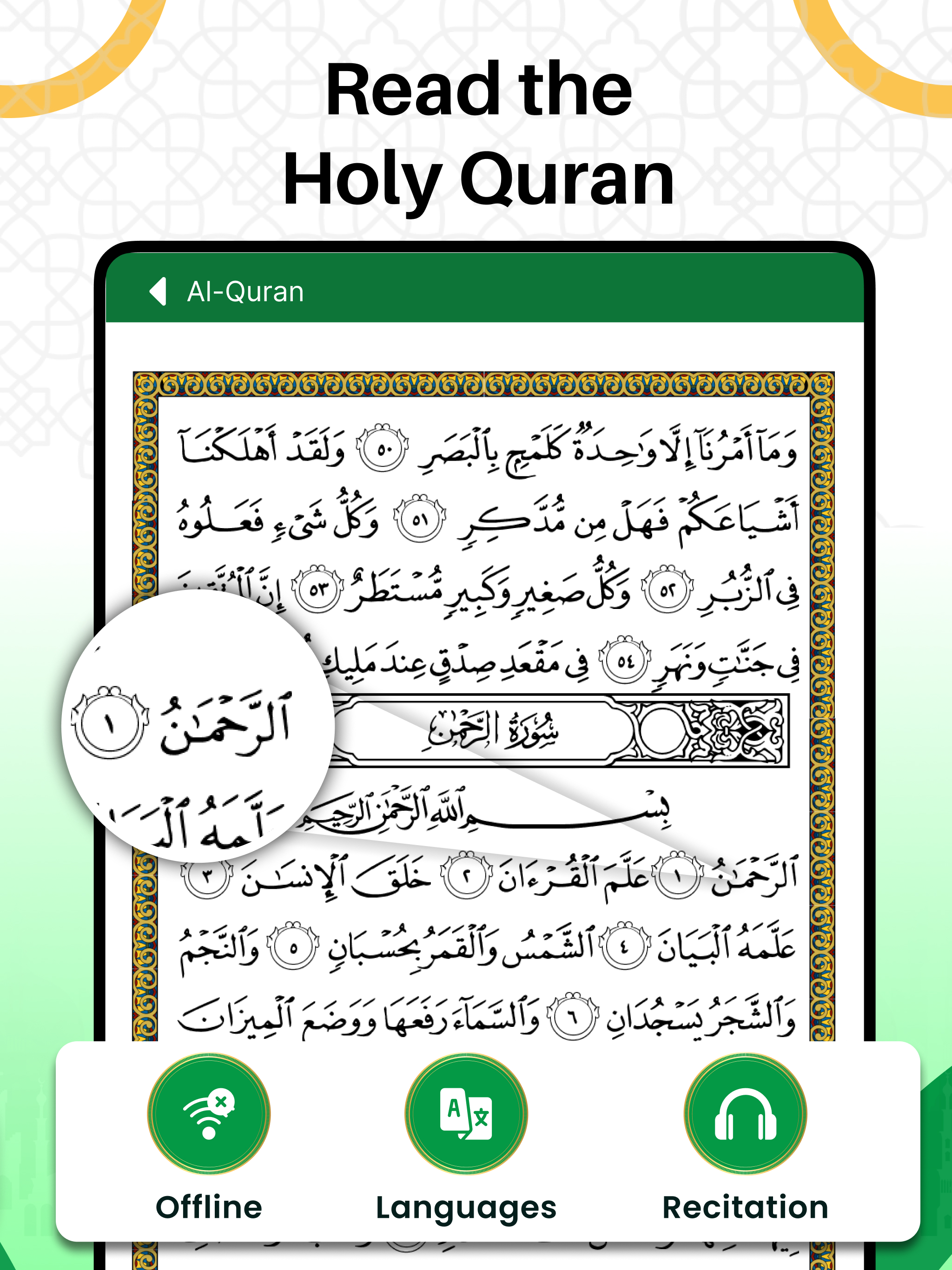 Ramadan 2027 Prayer Times, Dua screenshot 12