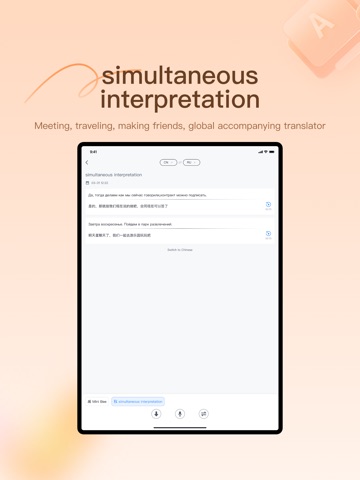 Buufen iPad screenshot 5