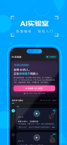 疯狂百科问答-答题刷题神器·海量题库 screenshot