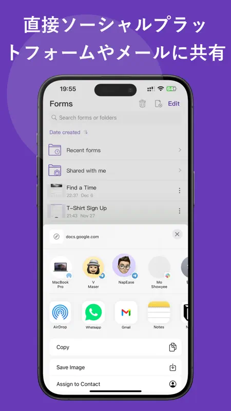 Googleフォーム用のフォーム Google Forms screenshot 5 of 6