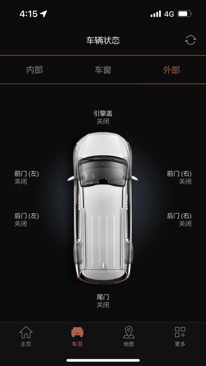 捷尼赛思智能互联 screenshot-4