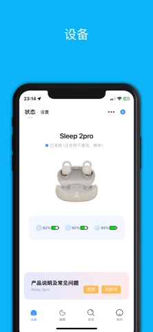 wedoking screenshot