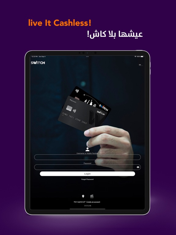 Screenshot #5 pour Switch - سويج
