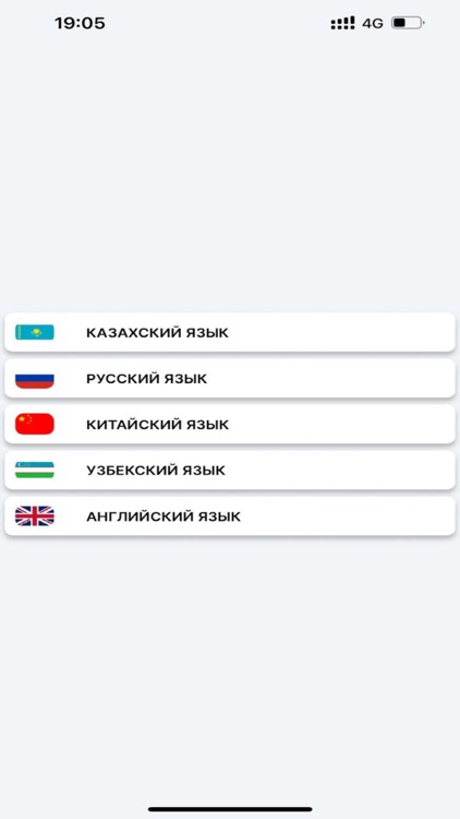 I-KERUEN screenshot-5