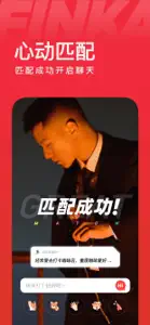 翻咔-遇见你的怦然心动 screenshot #6 for iPhone