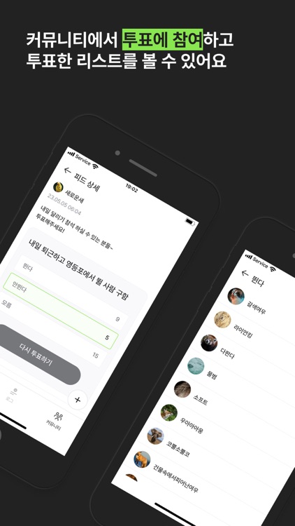 오런고 screenshot-4
