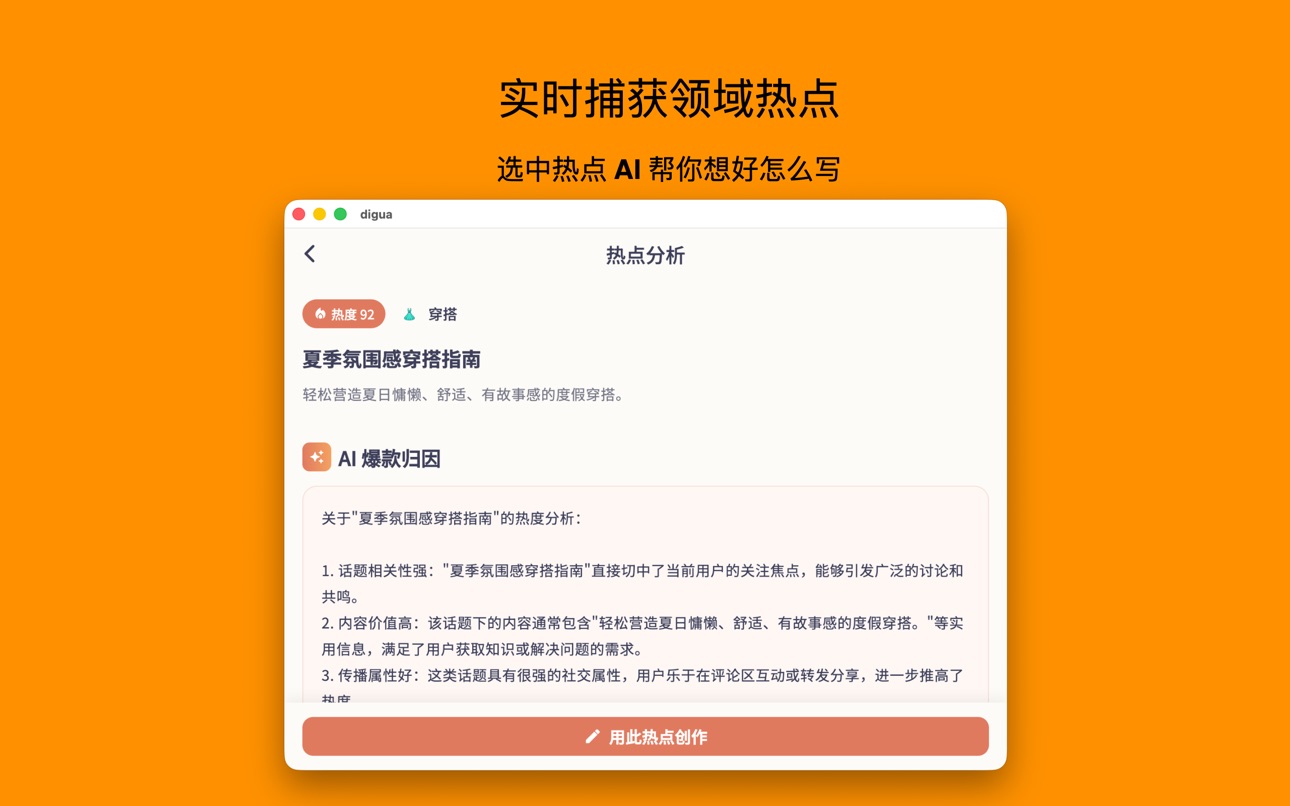 Mac screenshot
