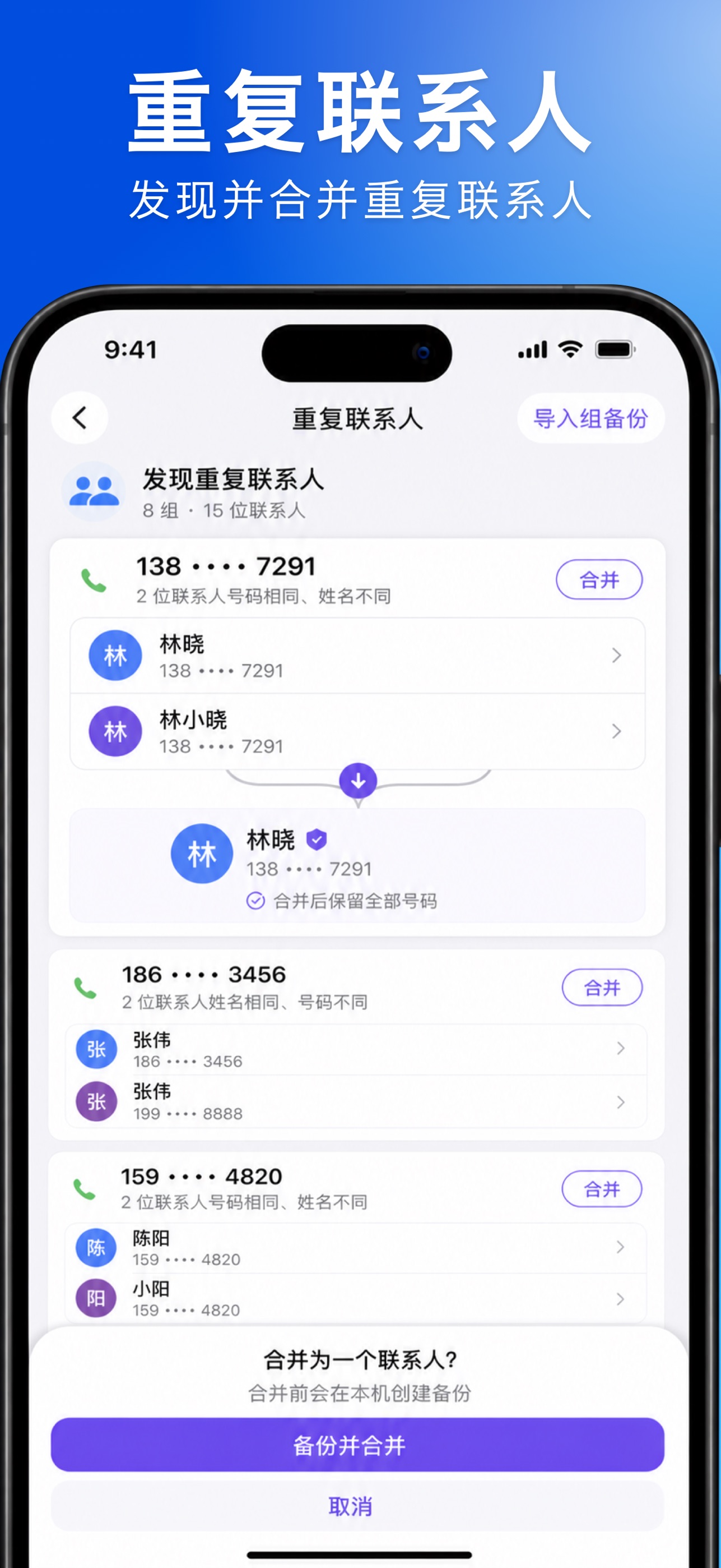 Screenshot 9 of AI Cleanup