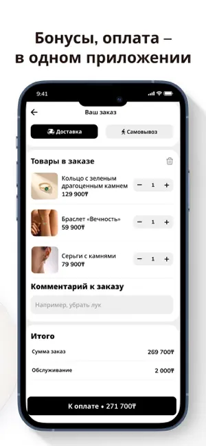 Sheber - Handmade маркетплейс screenshot 4