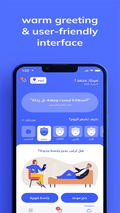 Mashora screenshot-3