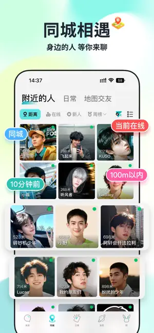 Qing - 耿乐团队出品 screenshot 1