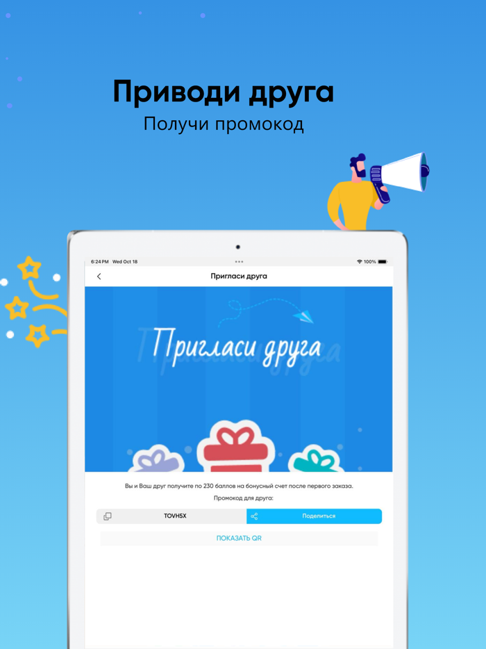 Лемезинский родник