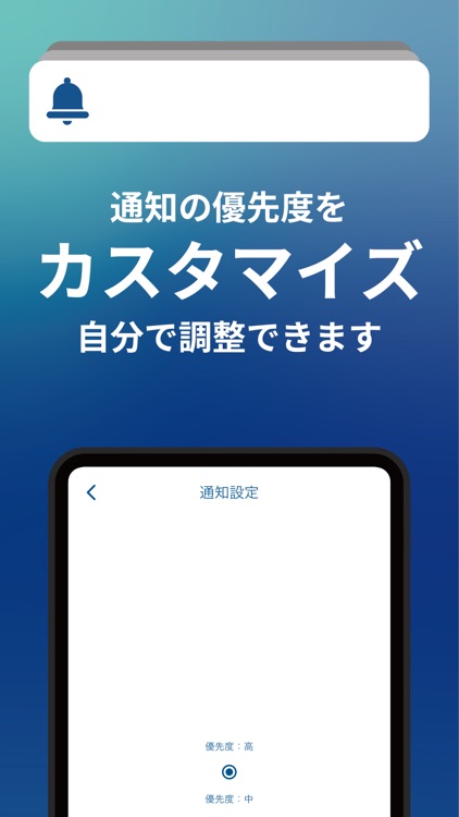Showing - 速報 screenshot-3