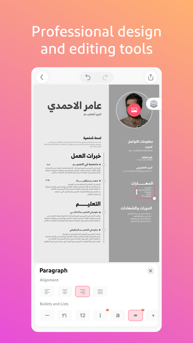 Andalusi: Design Photo & Video Screenshot