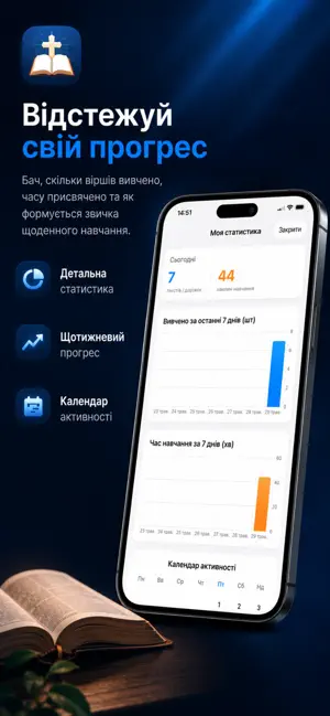 BiblosMemory screenshot 2