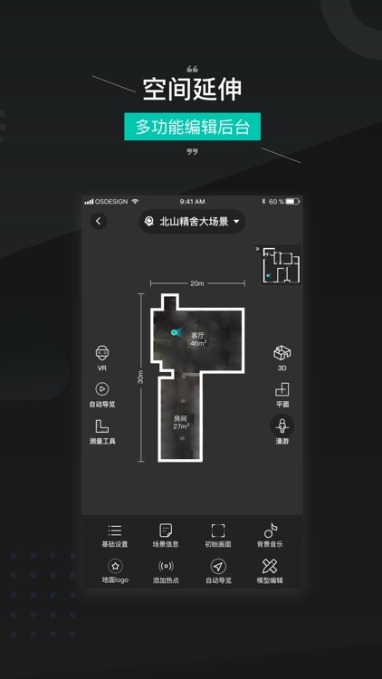 四维看看 screenshot-5