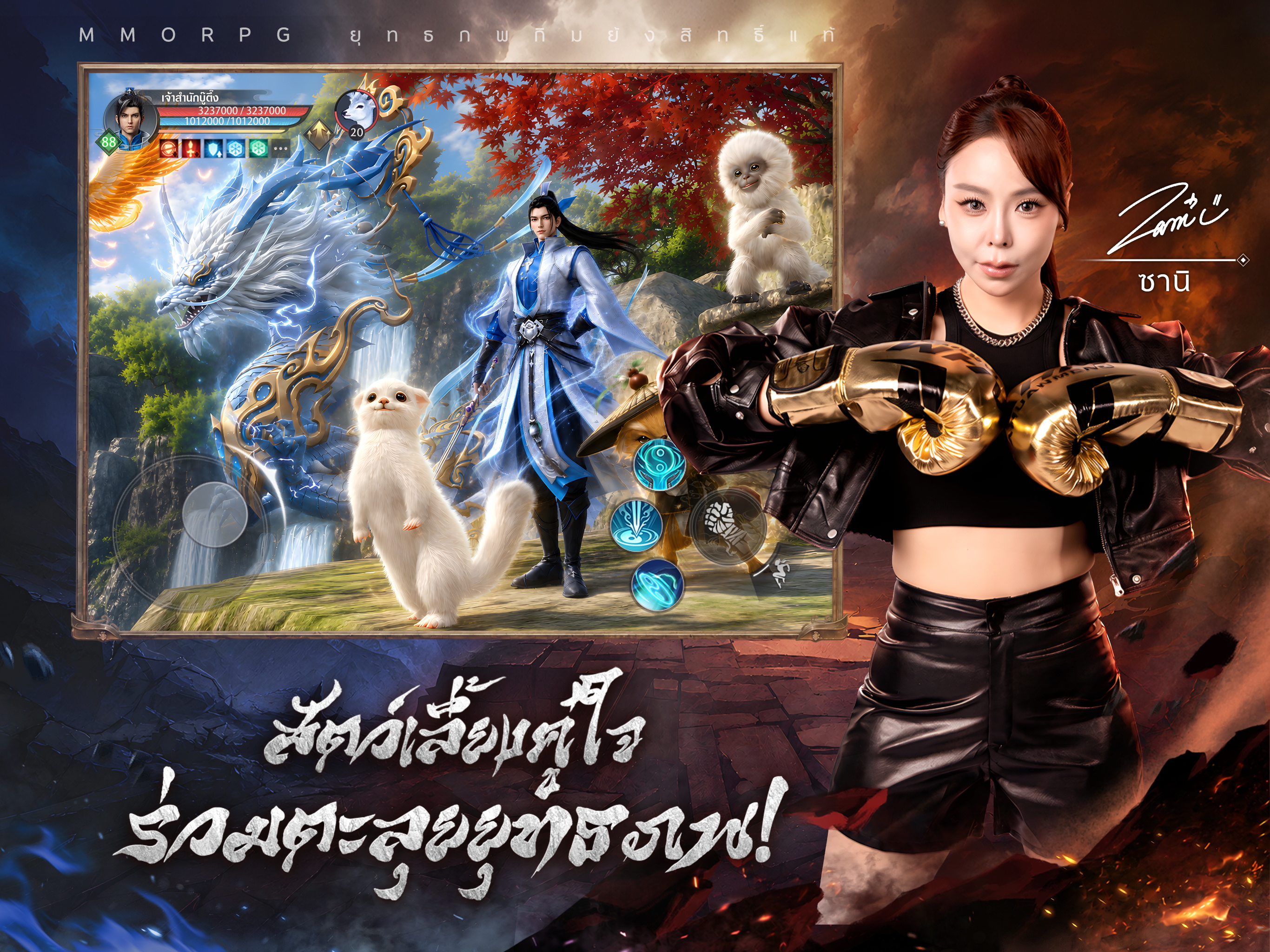 เทียนหลง Origin - ปลุกยุทธภพ screenshot 11