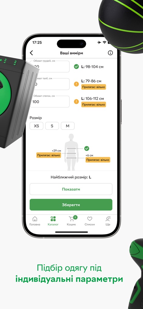 ROZETKA — online store & shop - Los usuarios pueden introducir sus medidas corporales en campos específicos y la aplicación proporciona una visualización con una silueta humana para determinar la talla más adecuada.