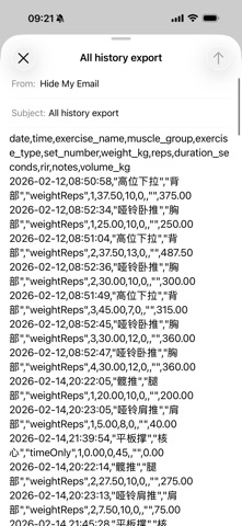GP Lift Screenshot 8 of 9