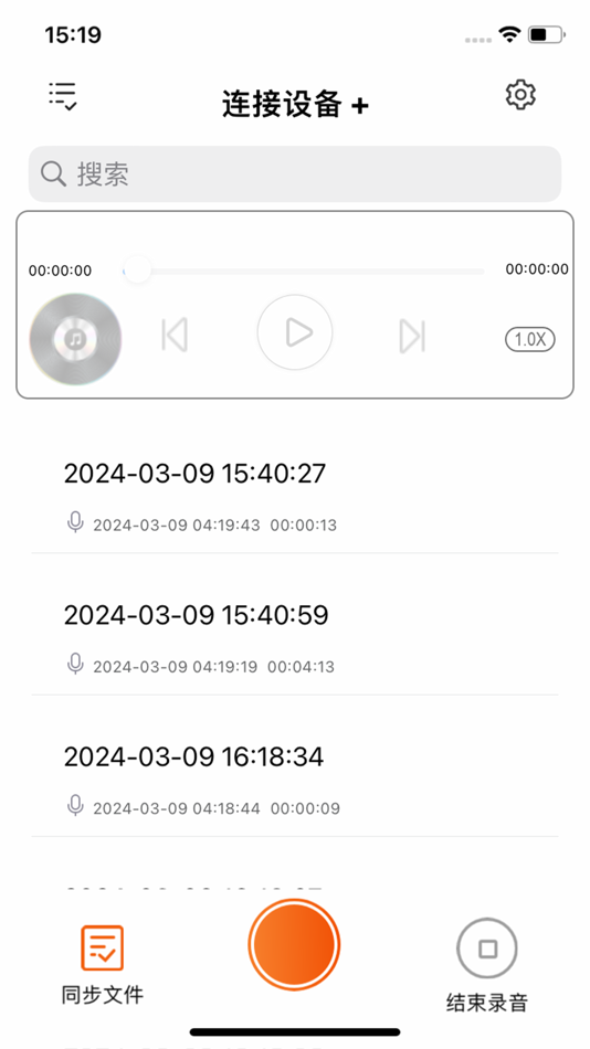 VoiceNote - Recorder (iOS) 由: 跃华 谢 VoiceNote - Recorder (iOS) 由: 跃华 谢