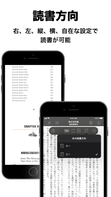 Booklover 電子書籍リーダー PDF/ZIP/RAR screenshot 6 of 10