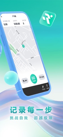 一起赛 - 跑步运动赛事报名 screenshot