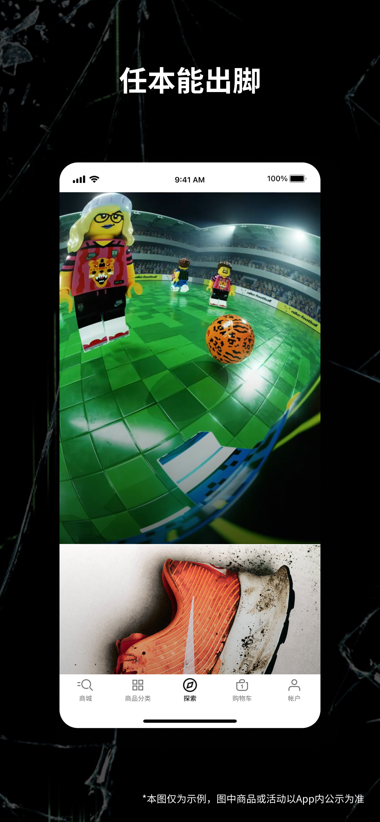 Nike: Shop shoes and clothing