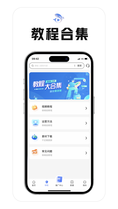 鲤享 Screenshot