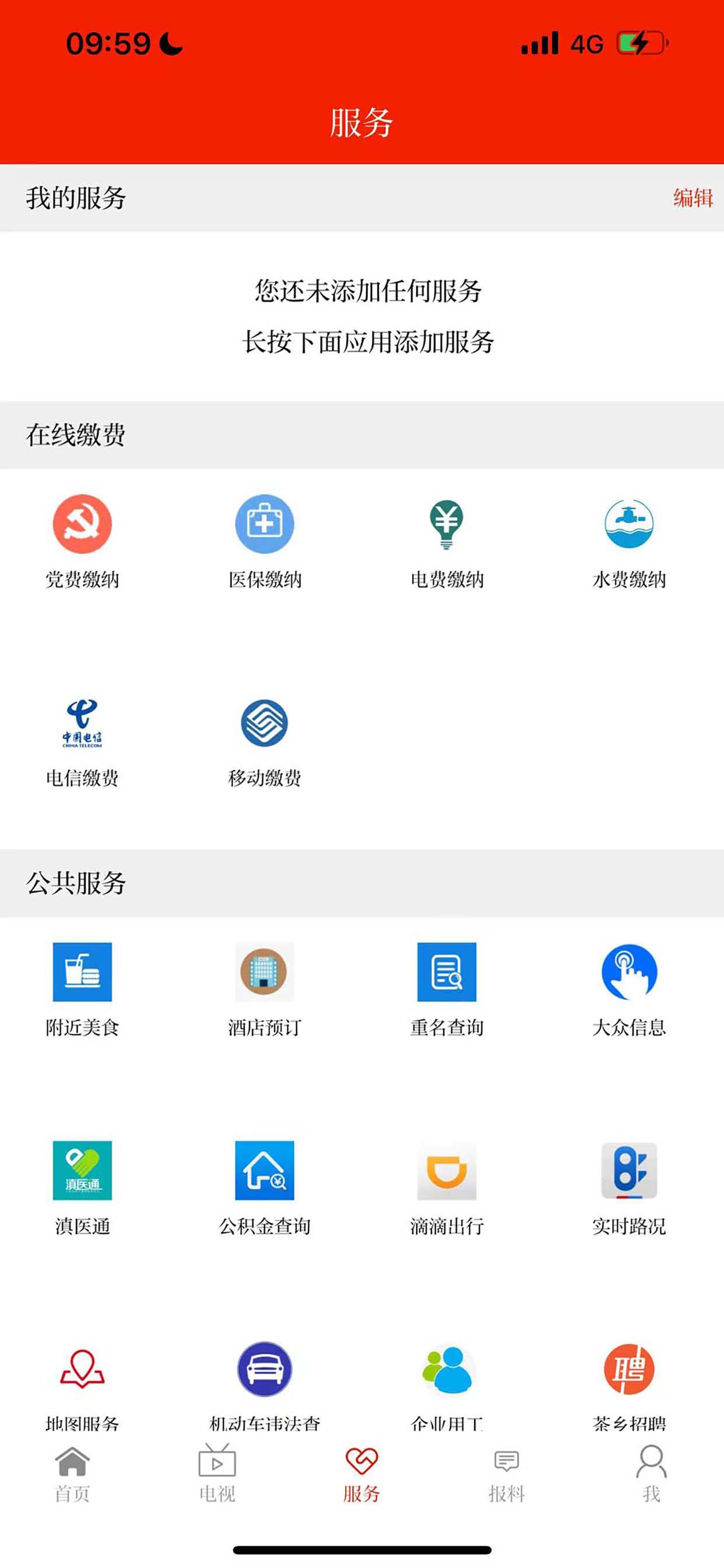 茶香昌宁