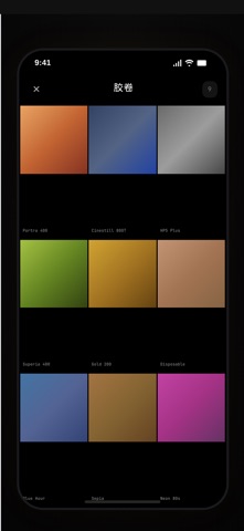 VinCam screenshot