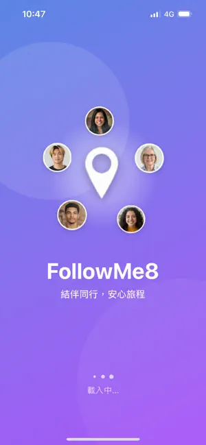 FollowMe8-Tracker, Never Lost screenshot 1