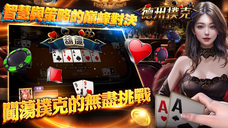 大頭家娛樂城 - 週週上新機 screenshot-7