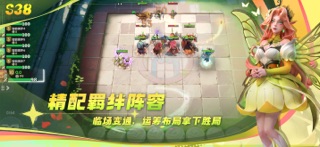 多多自走棋-全球同服公平竞技 screenshot