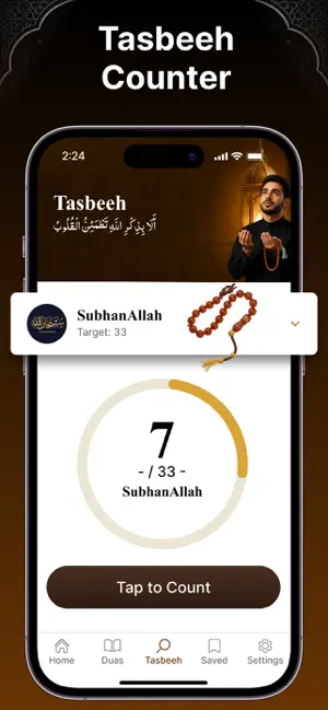 Dua & Azkar, Dhikr حصن المسلم screenshot 4