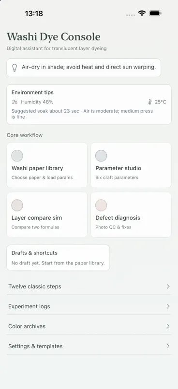 Toukasane Lab screenshot 1 of 8