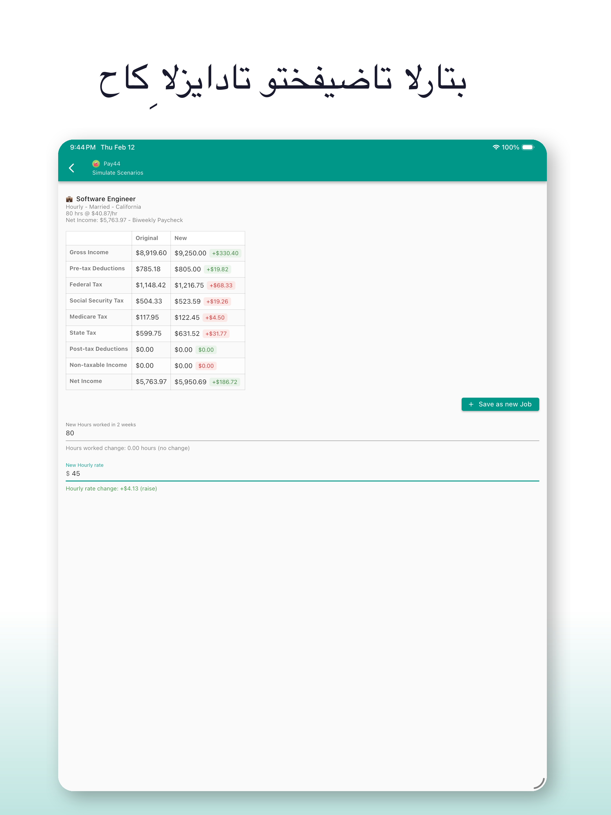https://is1-ssl.mzstatic.com/image/thumb/PurpleSource211/v4/83/34/78/83347882-04d4-9df7-cc6e-d3370d7df2ef/07_ar-ipad.png/2048x2732.png