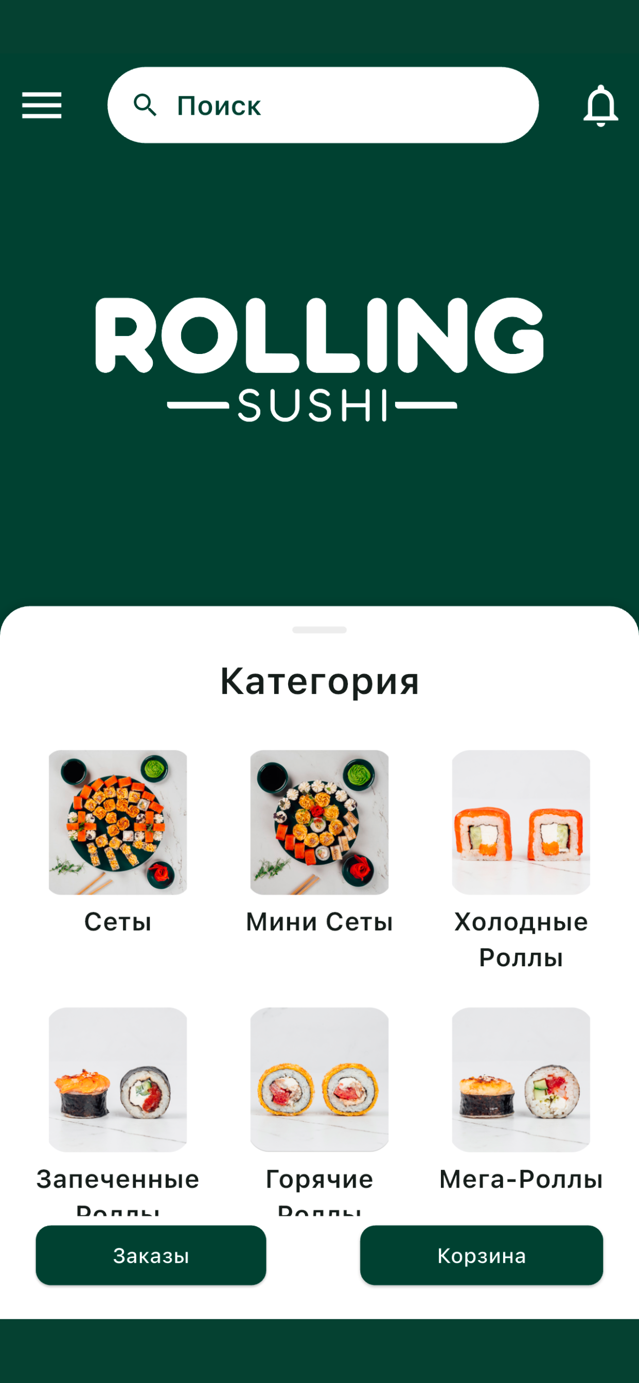 Rolling Sushi