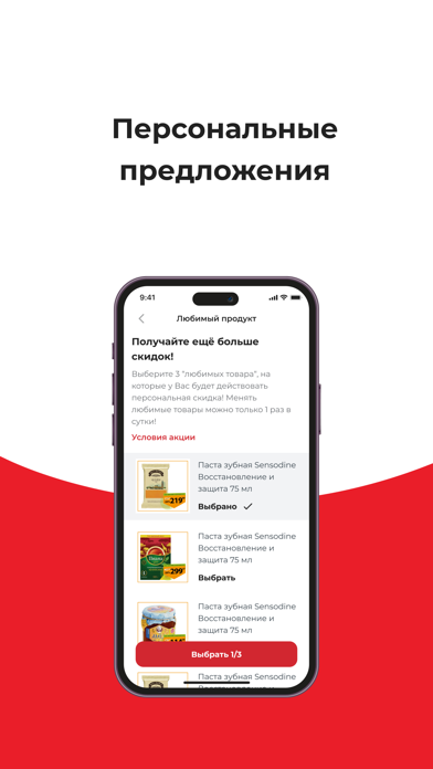 Народный Screenshot