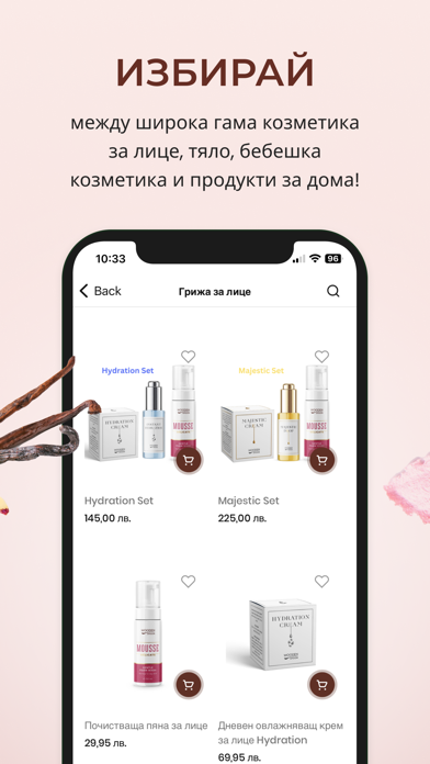 Wooden Spoon Screenshot