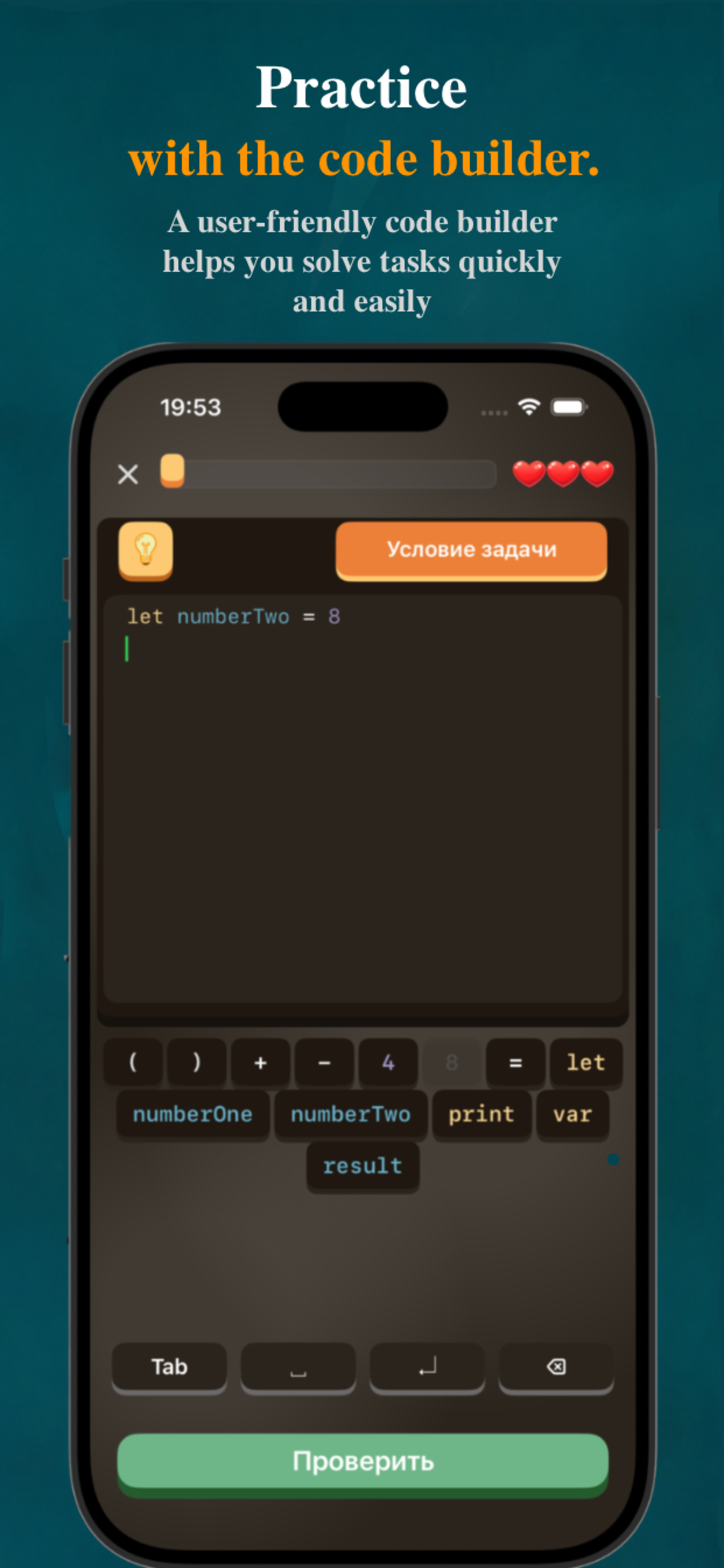 Swift is Fun screenshot 3