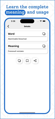 Russian Dictionary & Translate screenshot
