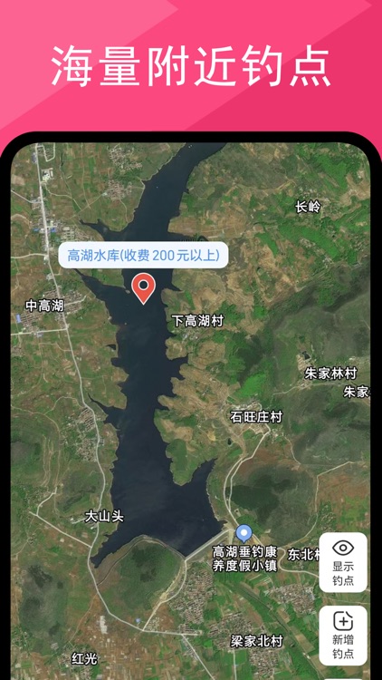 钓鱼天气大师