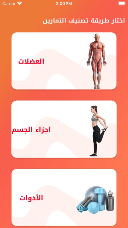 Fit Pro: Home & Gym Workouts