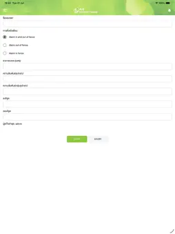 Universal Tracker screenshot 9
