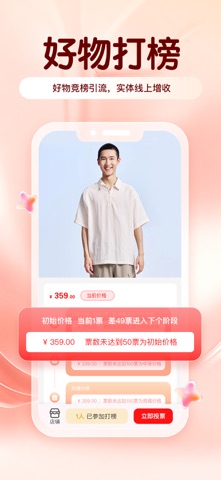 淘漏集 screenshot